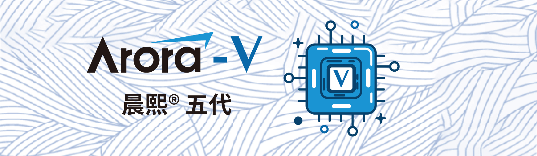 晨熙家族