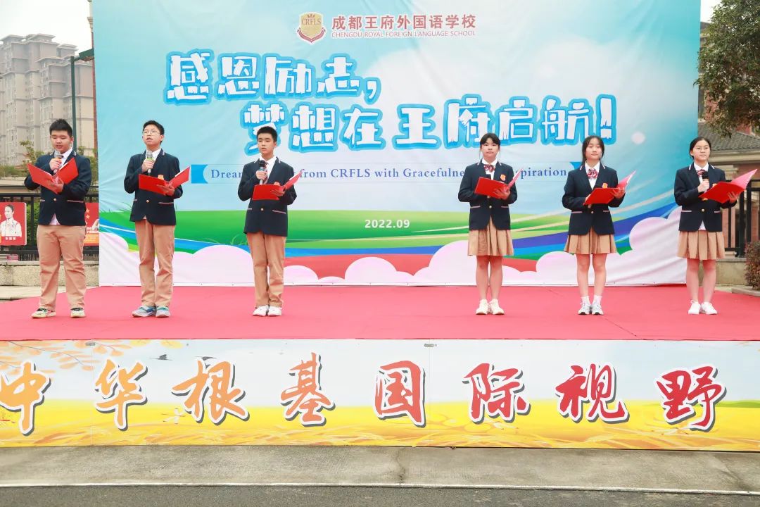 来了！成都王府云上周刊