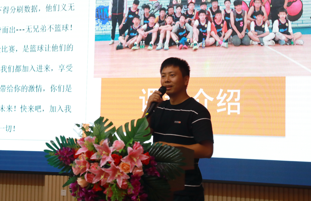 无所畏惧，肆意青春——成都王府初中部社团选课展示活动