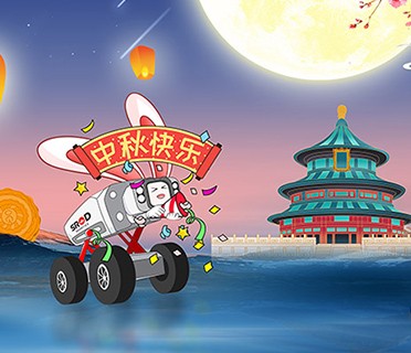 明月入怀，远近皆安 | 施罗德祝您中秋快乐！