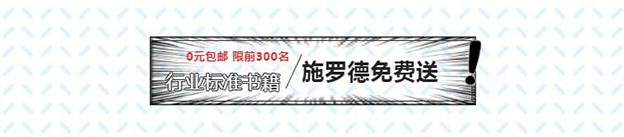 【冲鸭！免费领】 多款管网行业权威检测修复书籍0元送！