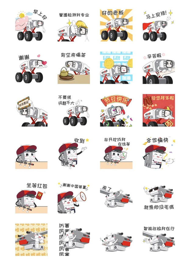 你的小可爱上线啦，快抱走！
