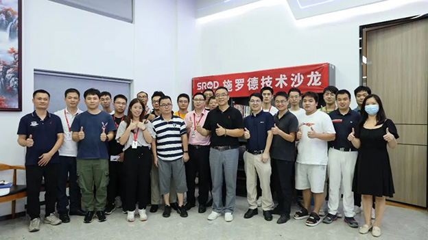 施罗德第二期技术沙龙重磅来袭