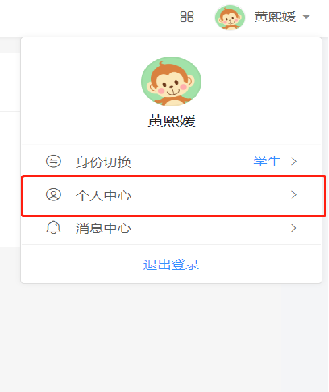 兴趣点亮成长——成都王府小学部兴趣课选课通知及流程来啦