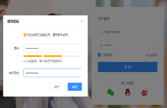 兴趣点亮成长——成都王府小学部兴趣课选课通知及流程来啦