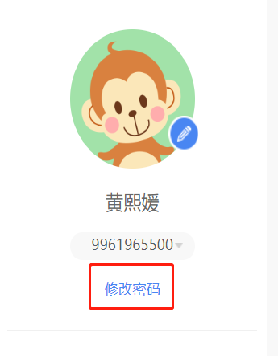 兴趣点亮成长——成都王府小学部兴趣课选课通知及流程来啦