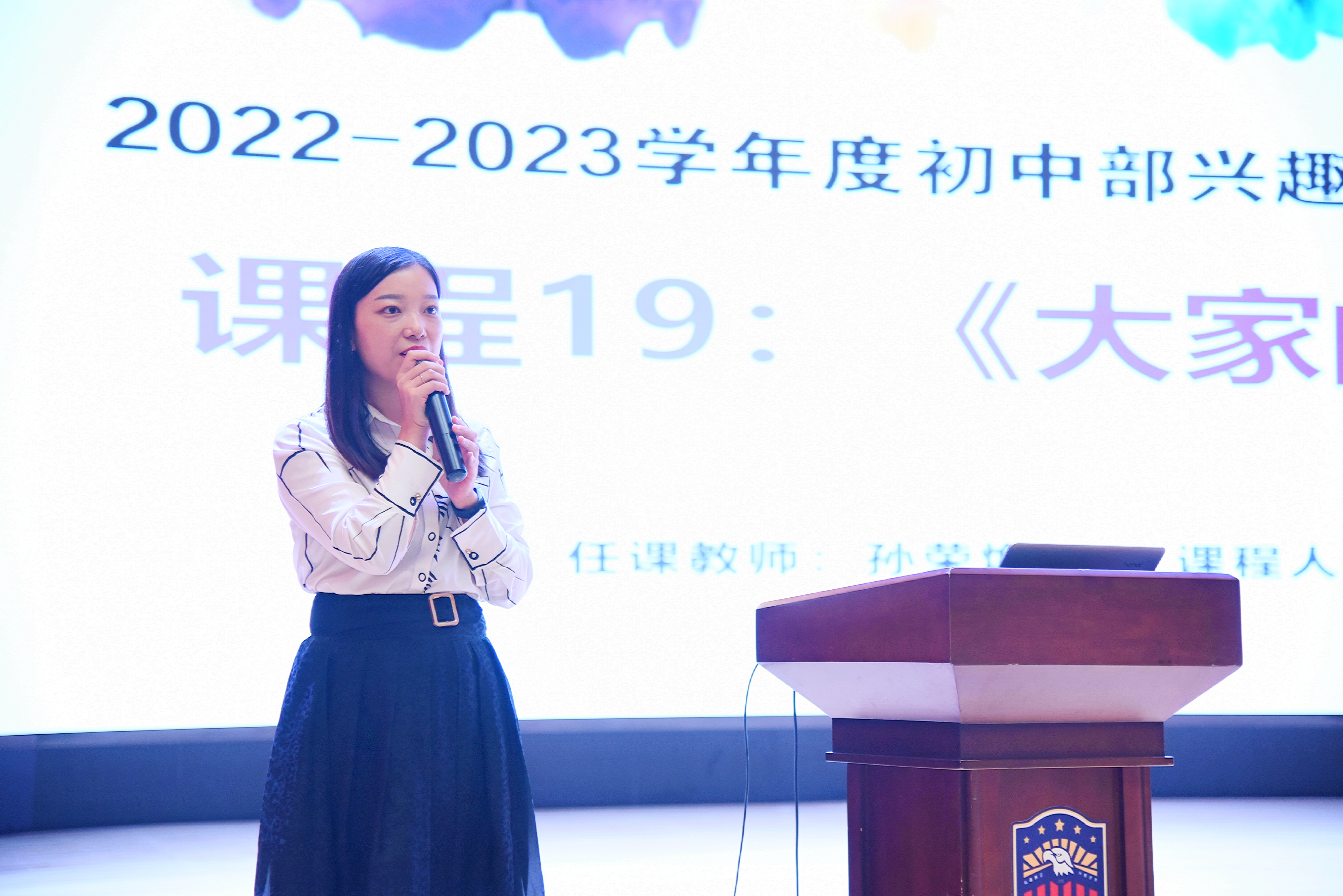 5秒抢完!新川老师为选修课演讲拉票,十八般武艺都上了 5秒抢完!新川老师为选修课演讲拉票,十八般武艺都上了