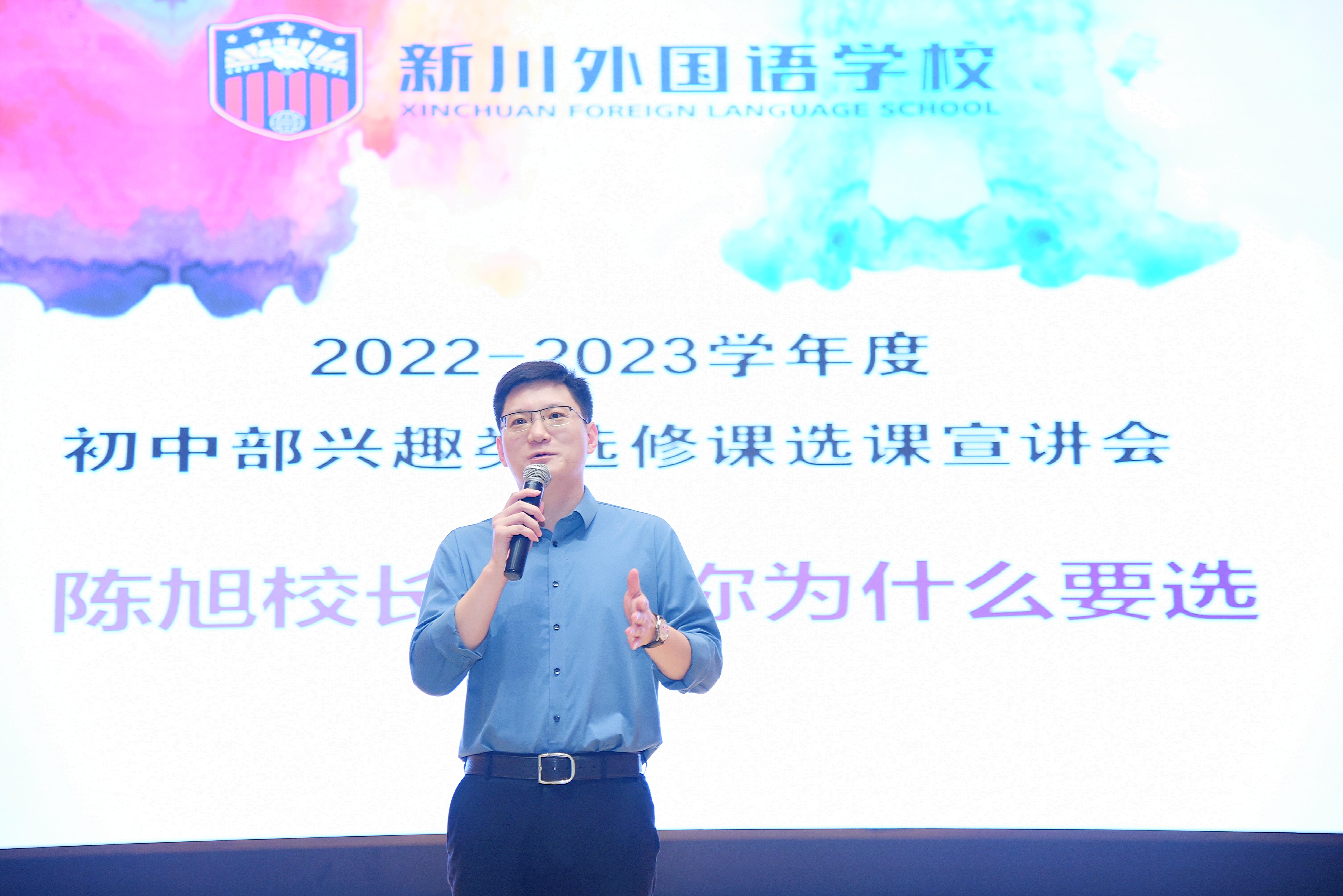 5秒抢完!新川老师为选修课演讲拉票,十八般武艺都上了 5秒抢完!新川老师为选修课演讲拉票,十八般武艺都上了