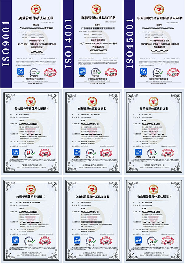 企业取得ISO22000认证的意义 企业取得ISO22000认证的意义