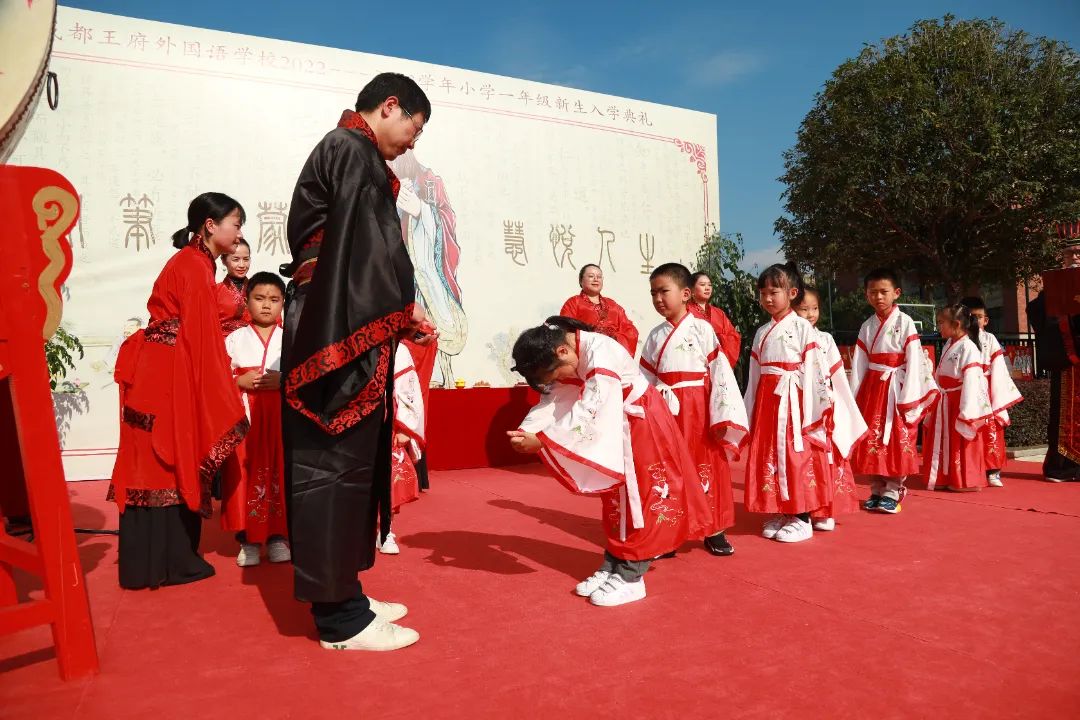 开笔启蒙，慧悦人生| 成都王府外国语学校2022—2023学年新小一开笔礼活动