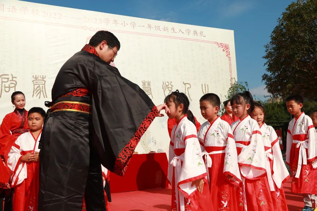 开笔启蒙，慧悦人生| 成都王府外国语学校2022—2023学年新小一开笔礼活动