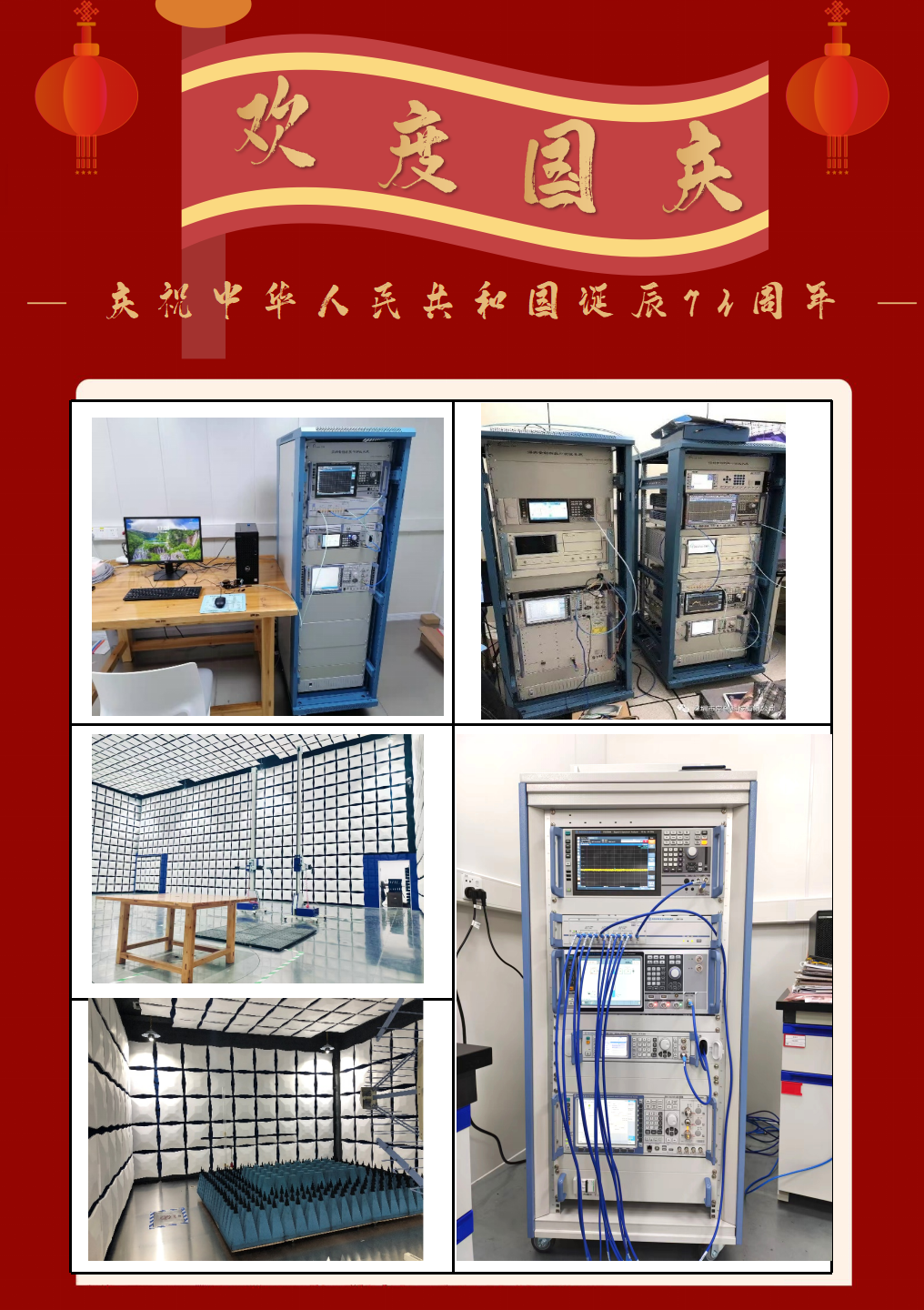 深圳市常創(chuàng)科技有限公司