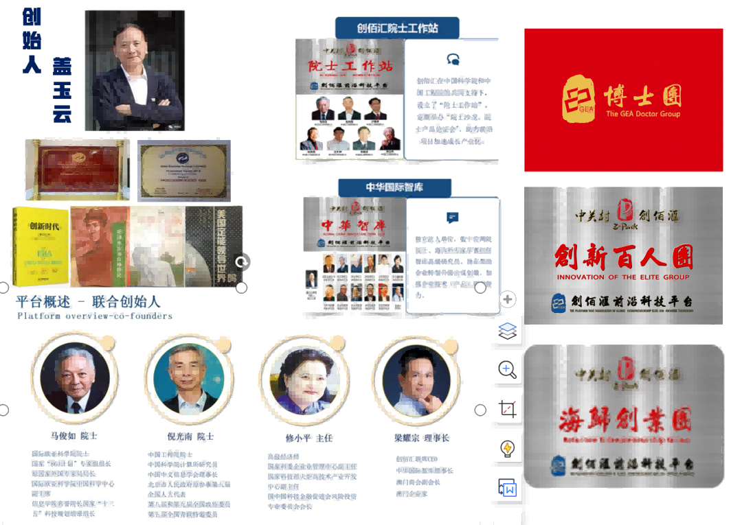 喜迎国庆，中关村品牌工程蓄力出发