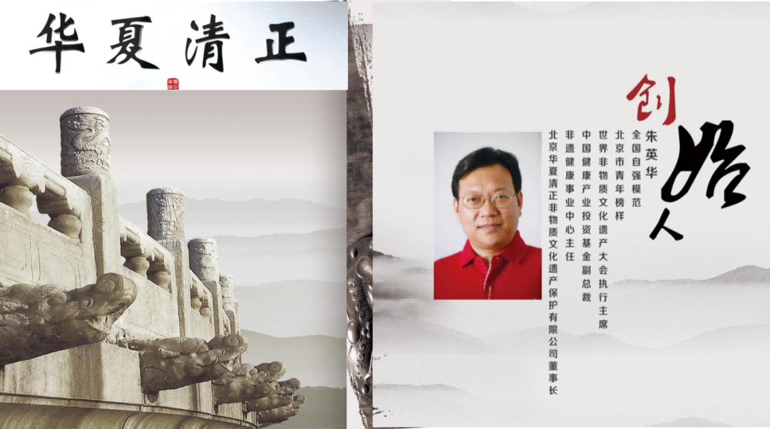 喜迎国庆，中关村品牌工程蓄力出发