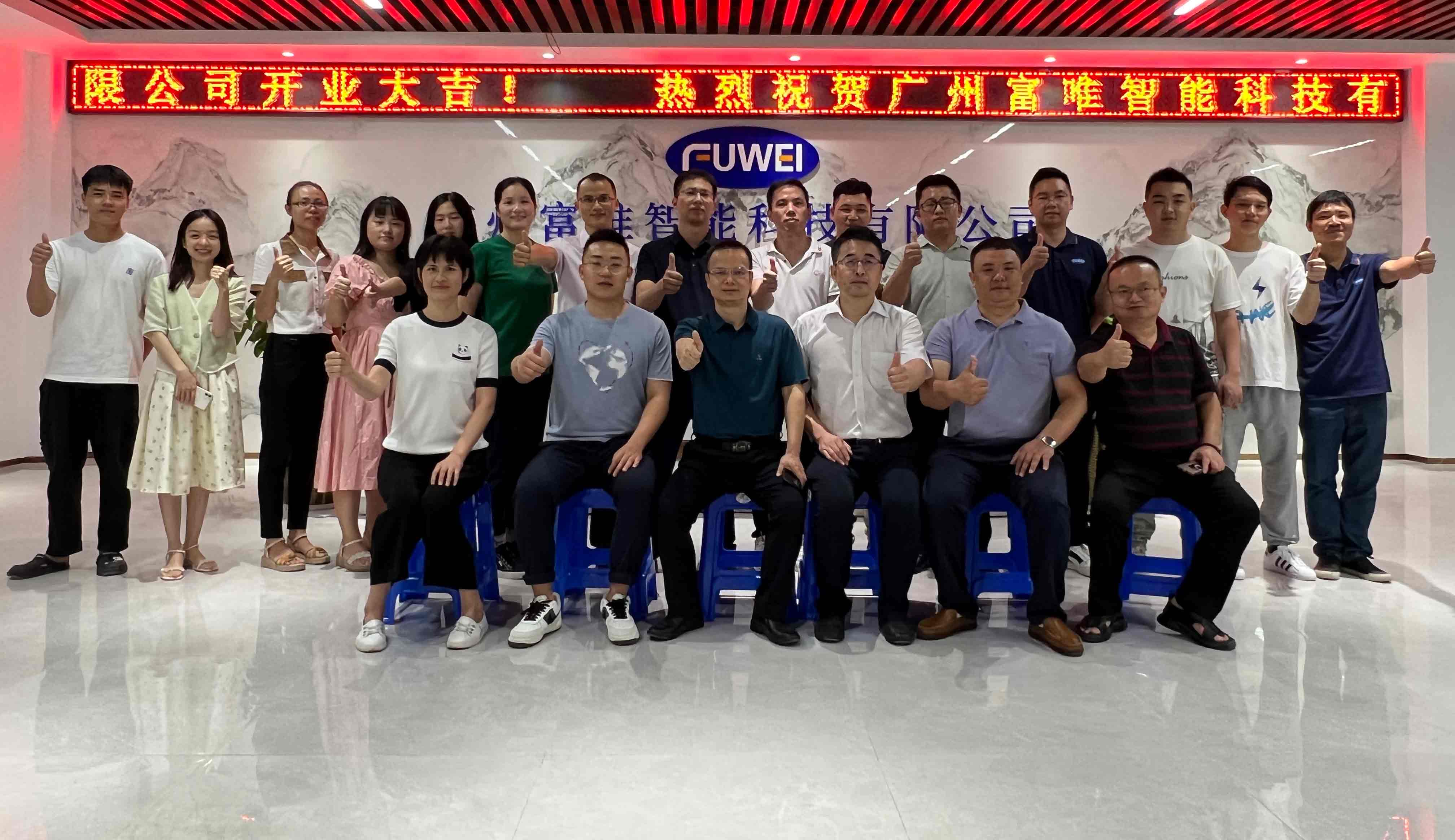 全國新職業技術技能大賽工業機器人系統運維員項目廣東省選拔賽 全國新職業技術技能大賽工業機器人系統運維員項目廣東省選拔賽