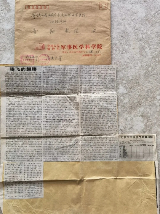 共和国感谢他!108岁开国少将,至今还为一事遗憾…… 共和国感谢他!108岁开国少将,至今还为一事遗憾……