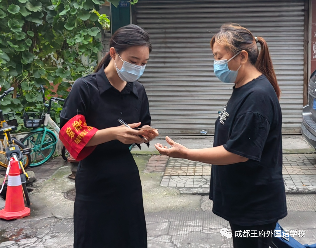 “疫”尘不染，快乐回归| 亲爱的家长，请您查收九月校长来信