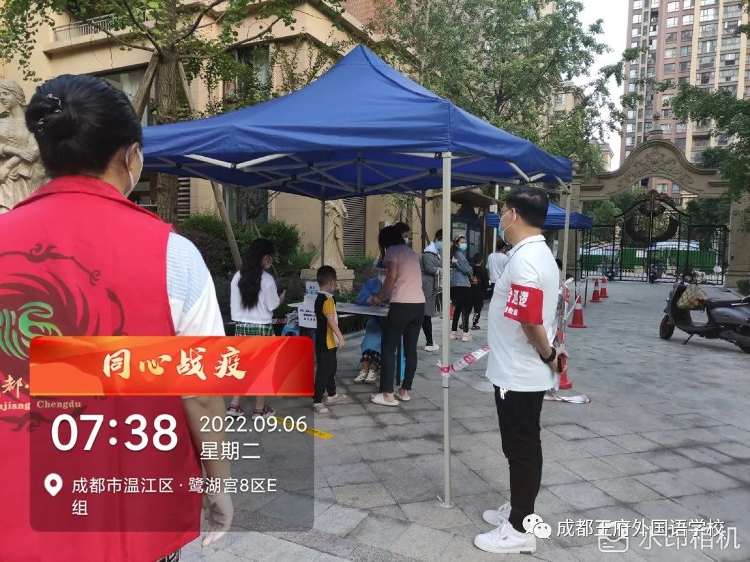 “疫”尘不染，快乐回归| 亲爱的家长，请您查收九月校长来信