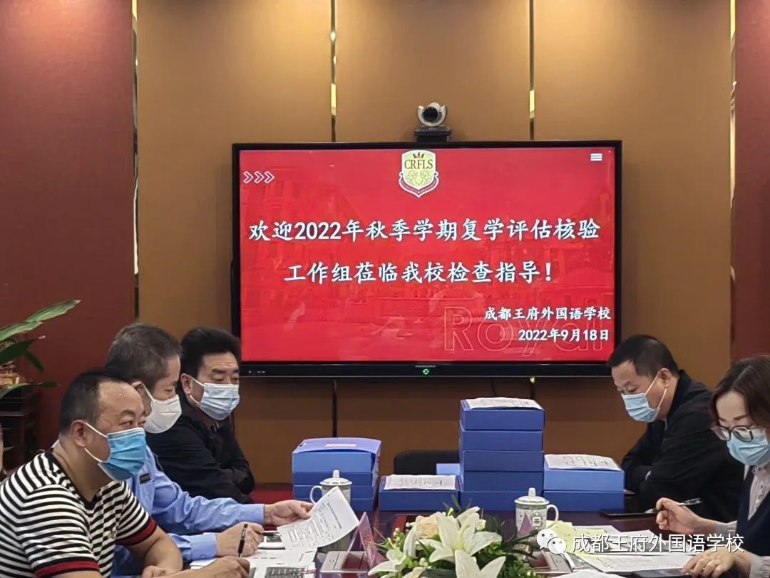 “疫”尘不染，快乐回归| 亲爱的家长，请您查收九月校长来信