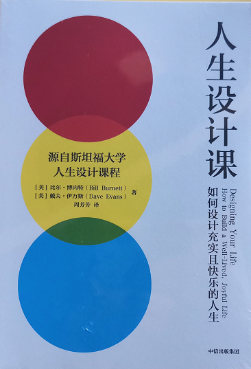全民阅读，你在读什么书？——成都王府“读”自漂流图书分享活动