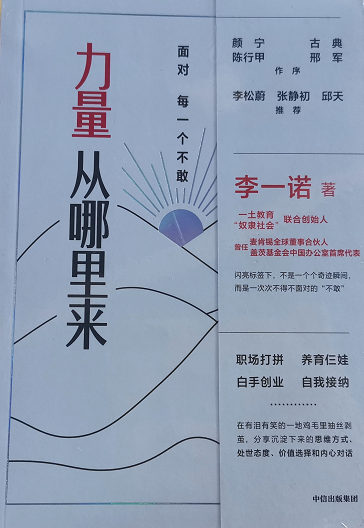 全民阅读，你在读什么书？——成都王府“读”自漂流图书分享活动