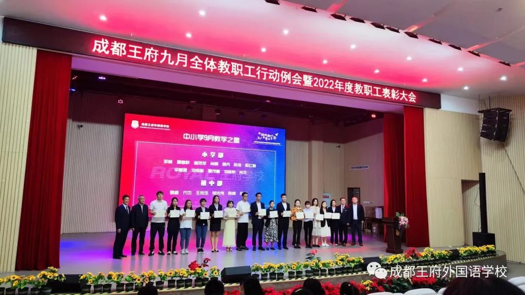 来了！成都王府云上周刊