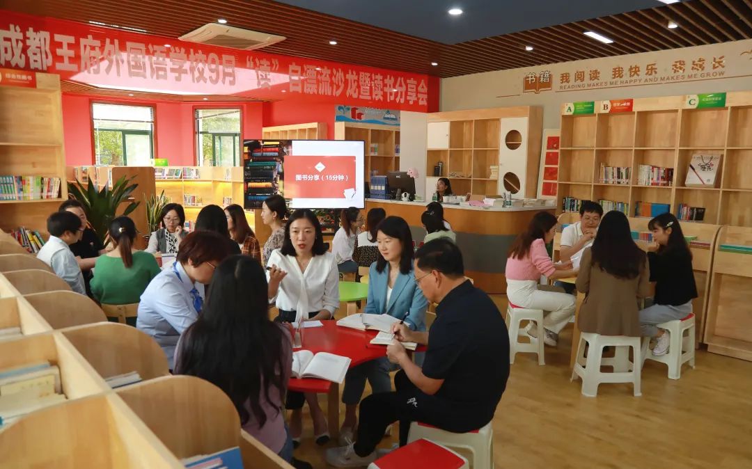 来了！成都王府云上周刊