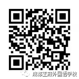 育艺术苗子，绘精彩未来 | 成都王府艺术特长班开始招生啦！