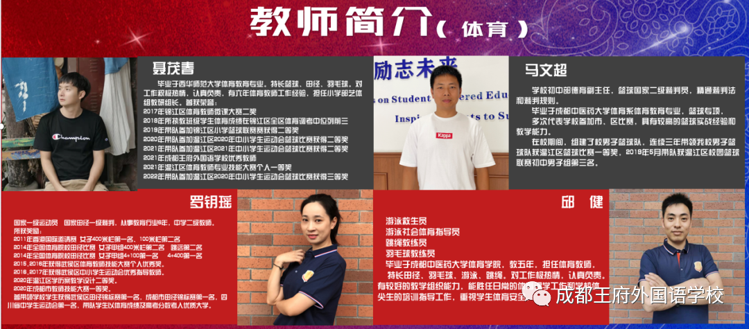 育艺术苗子，绘精彩未来 | 成都王府艺术特长班开始招生啦！