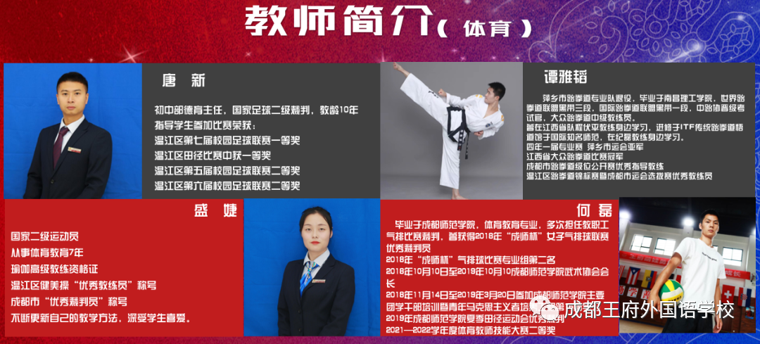 育艺术苗子，绘精彩未来 | 成都王府艺术特长班开始招生啦！