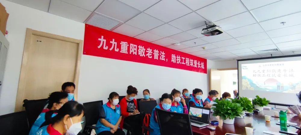 直击现场，重阳敬老在行动|爱传承·守家推出免费普法讲座，首期今日召开，现场气氛热烈