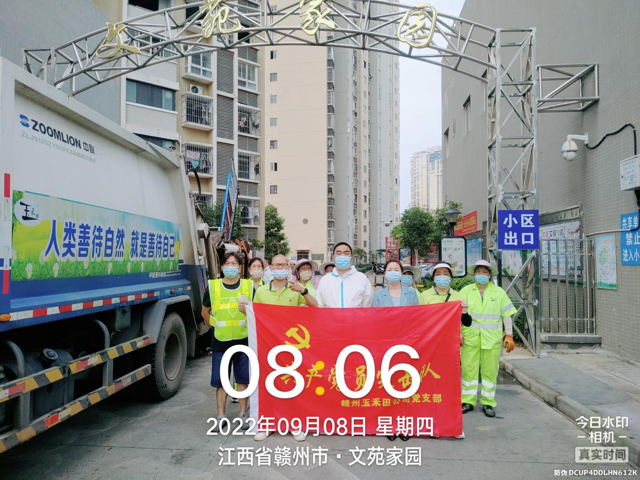 “疫”不容辭深入疫區(qū) 筑牢疫情防控屏障 “疫”不容辭深入疫區(qū) 筑牢疫情防控屏障