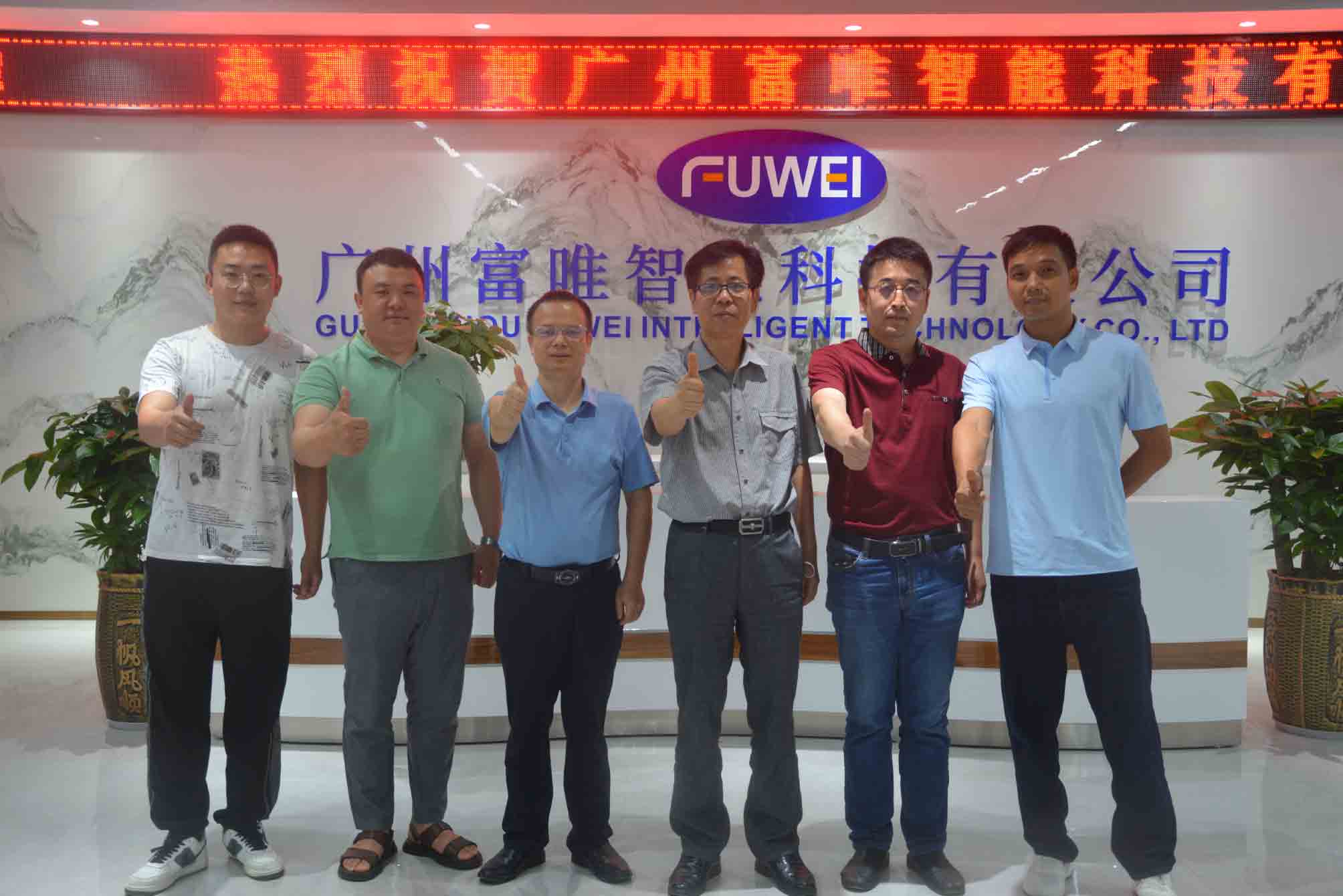 熱烈歡迎周海忠教授蒞臨我司考察指導工作 熱烈歡迎周海忠教授蒞臨我司考察指導工作