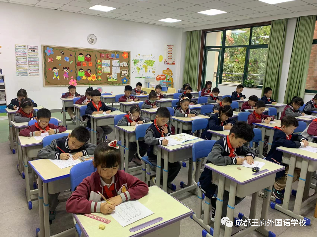 加减乘除，演绎无限苍穹——成都王府小学部开展数学计算比赛