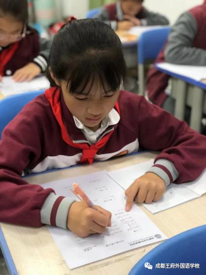 加减乘除，演绎无限苍穹——成都王府小学部开展数学计算比赛