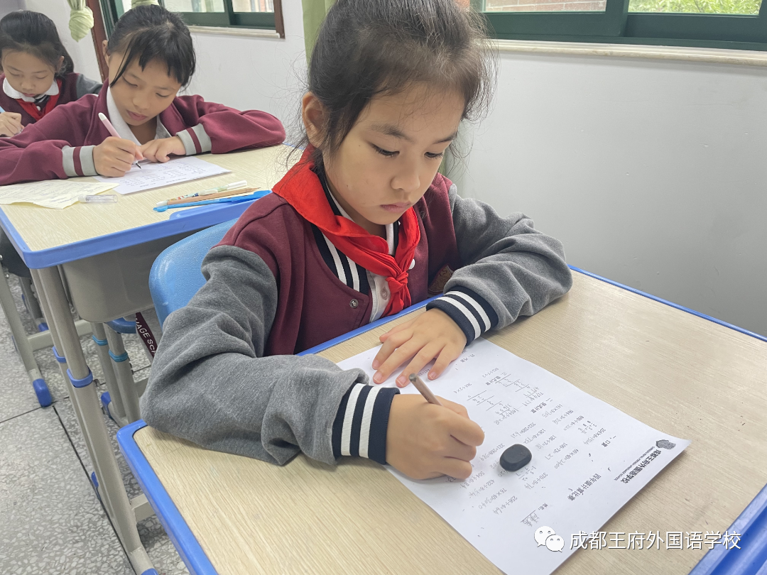 加减乘除,演绎无限苍穹——成都王府小学部开展数学计算比赛 加减乘除,演绎无限苍穹——成都王府小学部开展数学计算比赛