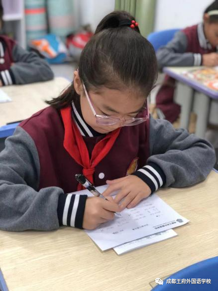 加减乘除，演绎无限苍穹——成都王府小学部开展数学计算比赛