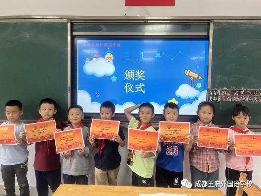 加减乘除，演绎无限苍穹——成都王府小学部开展数学计算比赛