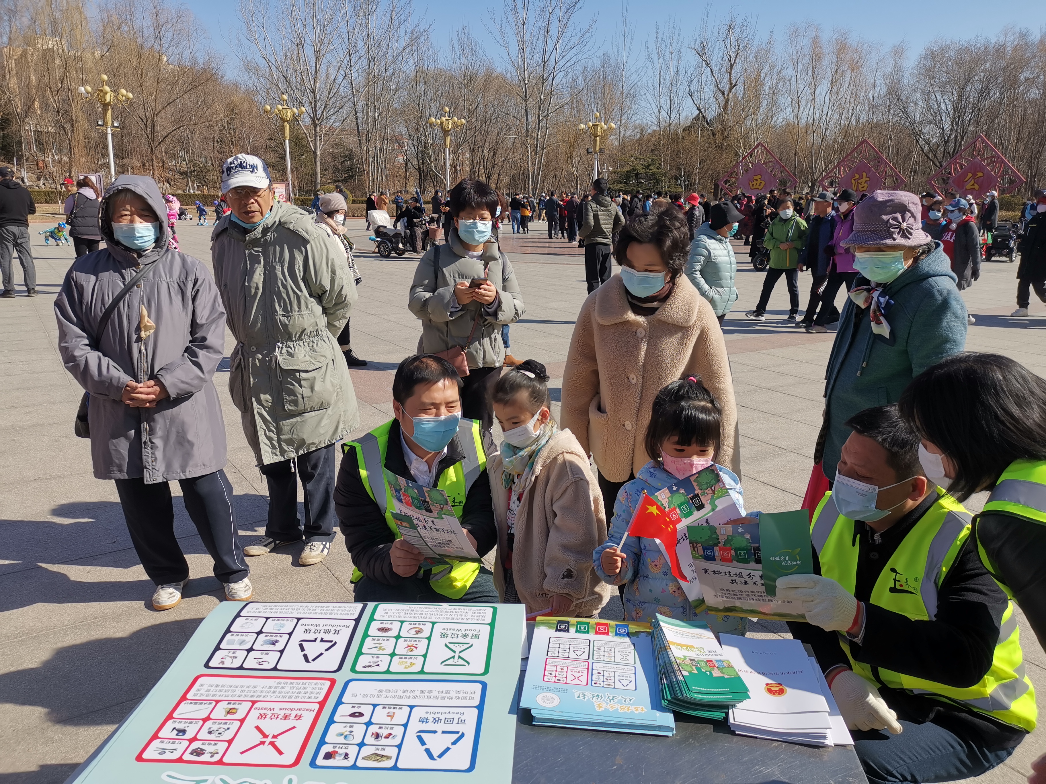 【天津紅橋】學雷鋒紀念日開展垃圾分類宣傳引導活動 【天津紅橋】學雷鋒紀念日開展垃圾分類宣傳引導活動