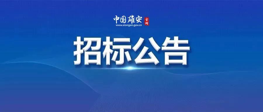 医院建设项目专业分包工程招标重点和特点