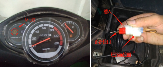 【摩托车节气门复位】国产摩托车电喷系统节气门复位操作方法 【摩托车节气门复位】国产摩托车电喷系统节气门复位操作方法