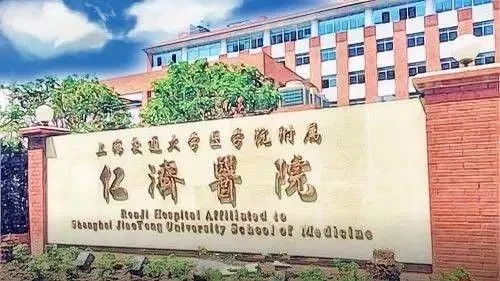 医院建筑项目管理如何进行进度控制？