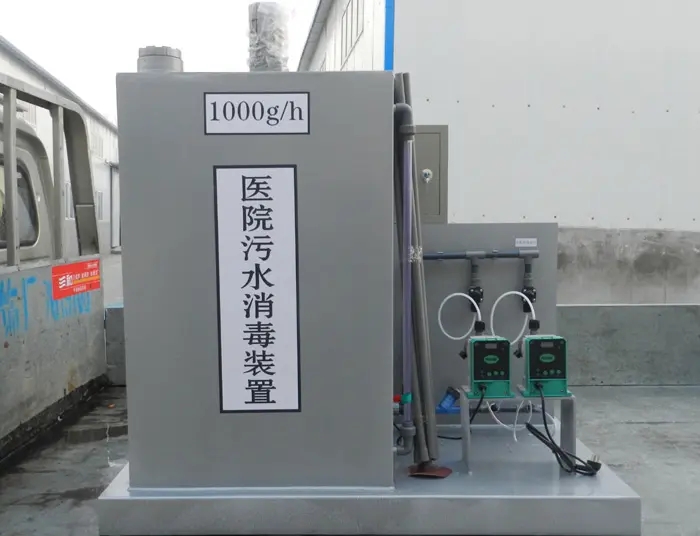 医院污水站运行中需要重点考虑的问题