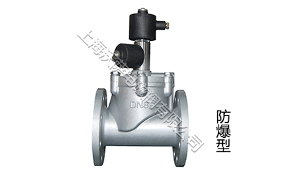 OSAZB自保持電磁閥（含防爆型）