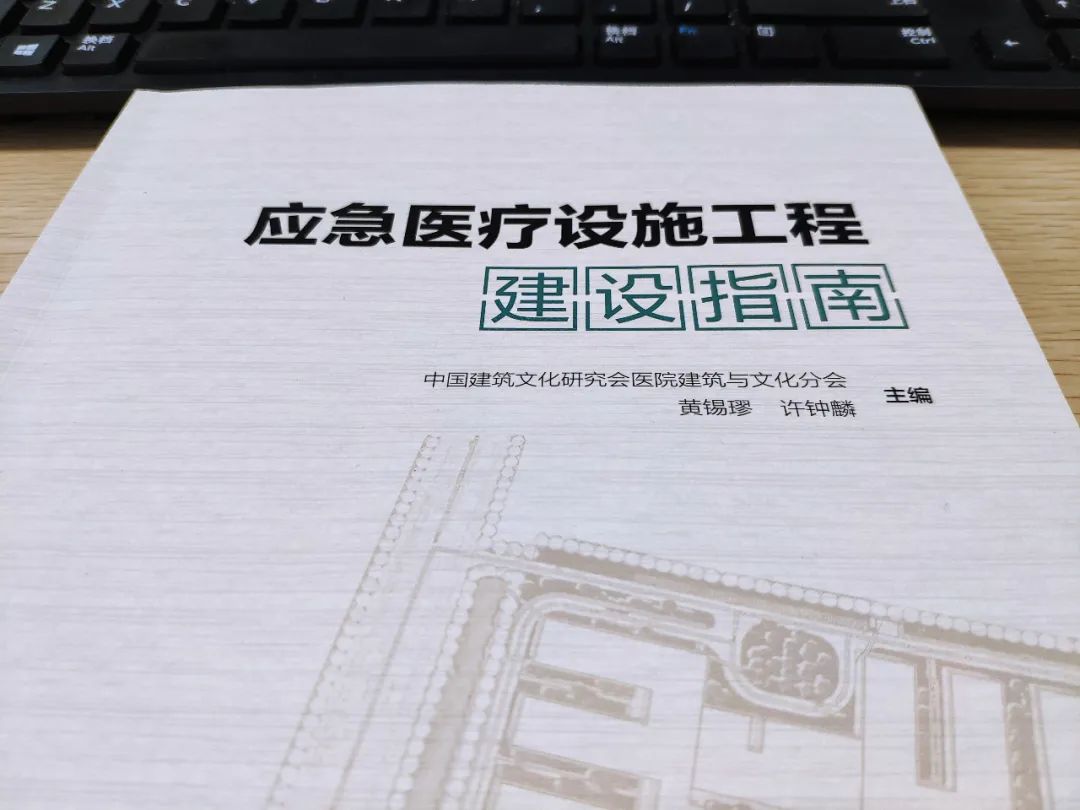 应急医疗救治设施|洁净区域的具体施工技术方案