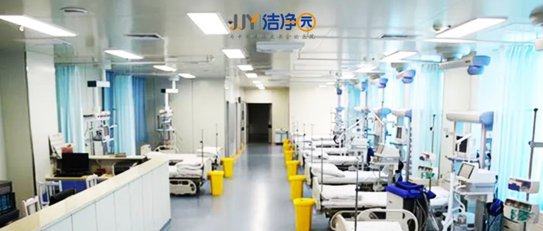 重症监护病房建筑设计