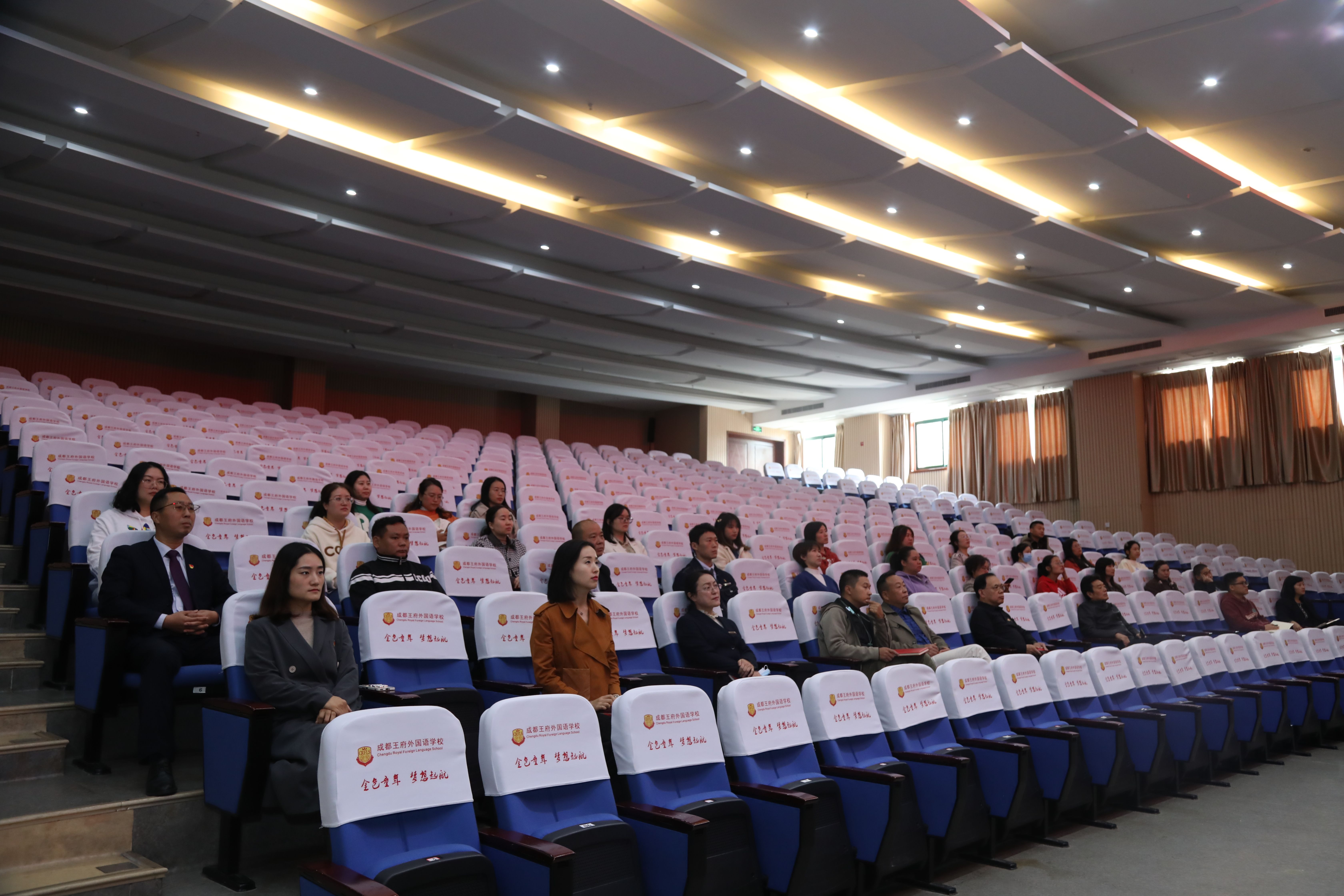 喜迎二十大，奋进新征程—成都王府外国语学校第四季度党员大会纪实