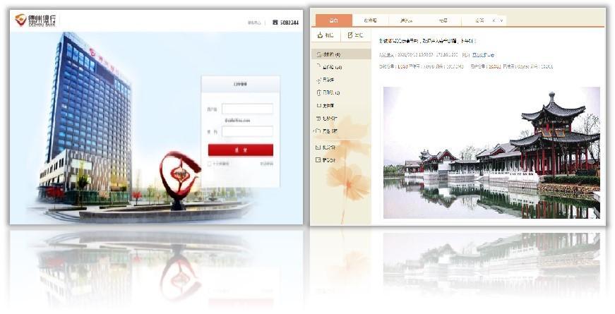 邮件协同办公解决方案 邮件协同办公解决方案