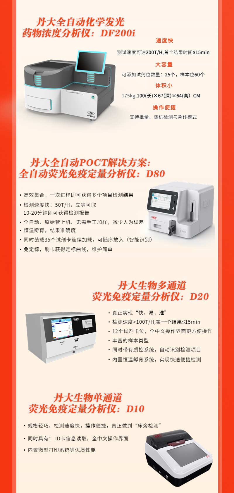 最新政策| 国家贴息2000亿，县级和基层纳入贴息和贷款补贴中！
