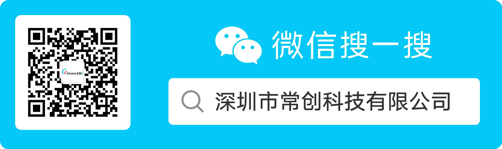 常创科技科技被认定为“辖区2022年创新型中小企业”! 常创科技科技被认定为“辖区2022年创新型中小企业”!